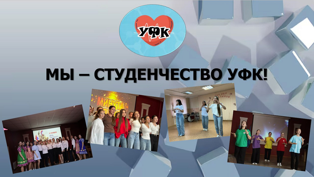 Не только безопасность: чем запомнились предновогодние дни и каникулы в нашем колледже