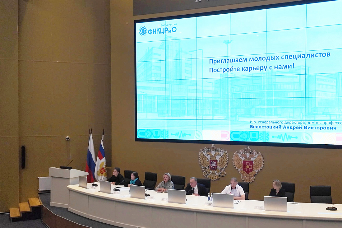 Школьникам рассказали о карьере в медицине: в ФНКЦРиО прошла профориентационная встреча