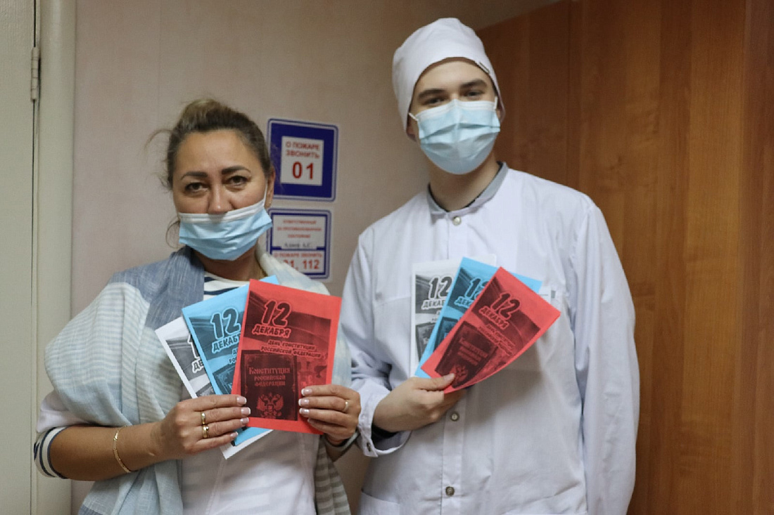 Акция «Я, ты, он, она - вместе дружная страна».