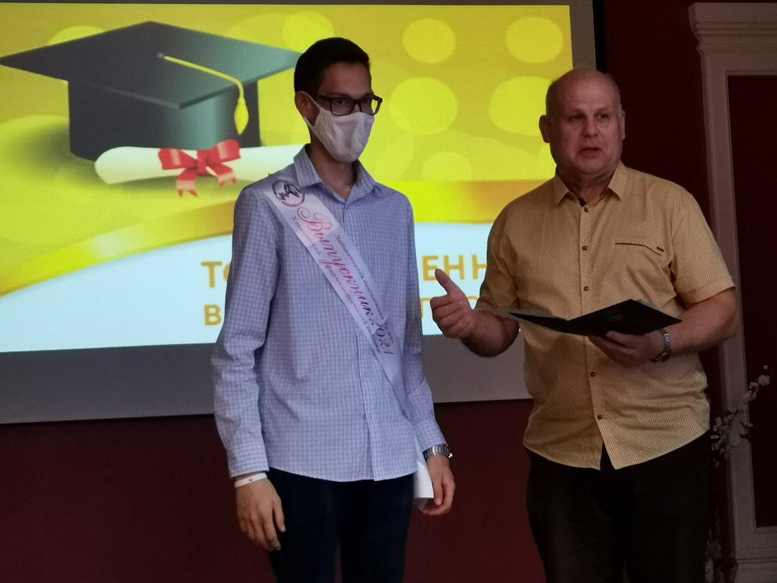  Вручение дипломов выпускникам колледжа 2021