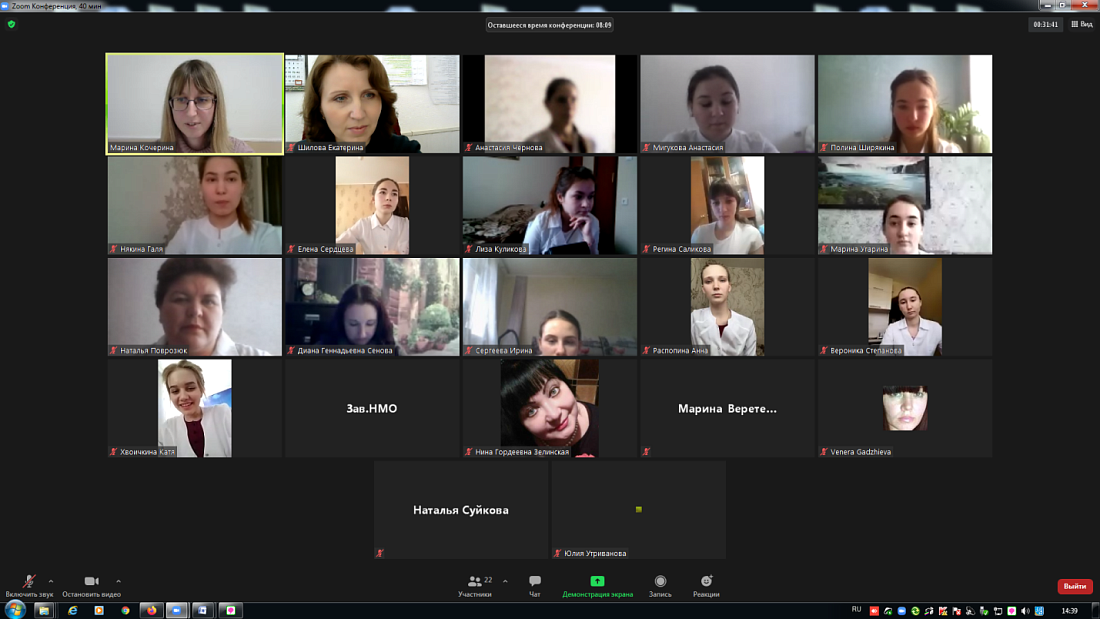 Открытое практическое занятие по английскому языку в группе студентов 3 курса специальности «Сестринское дело»