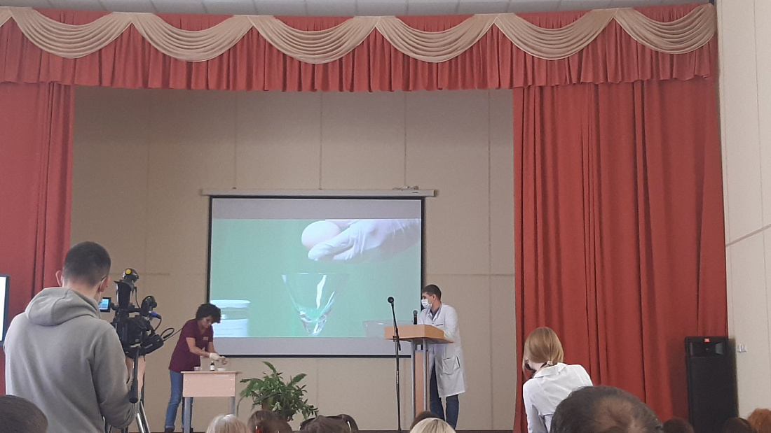 Областной урок здоровья