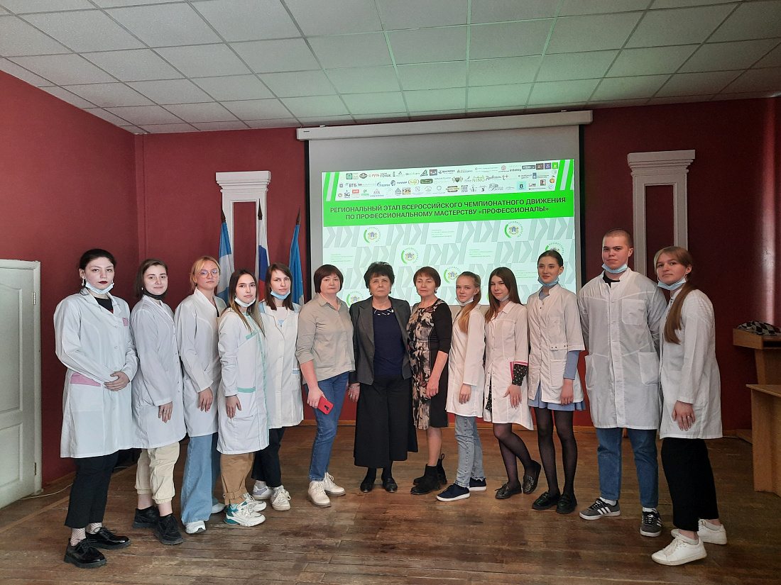 Открытие регионального  этапа Всероссийского чемпионатного движения по профессиональному  мастерству «Профессионалы»