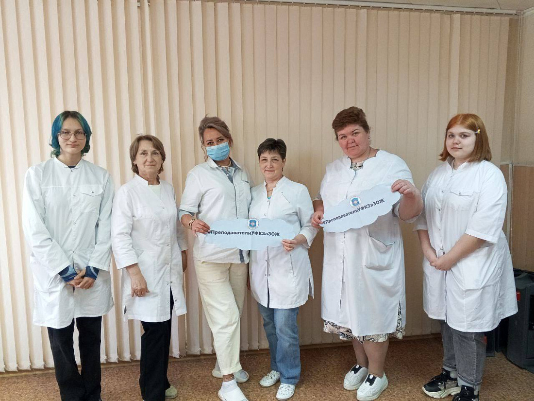 Студенческий  Совет провёл «День здоровья для студентов и преподавателей».