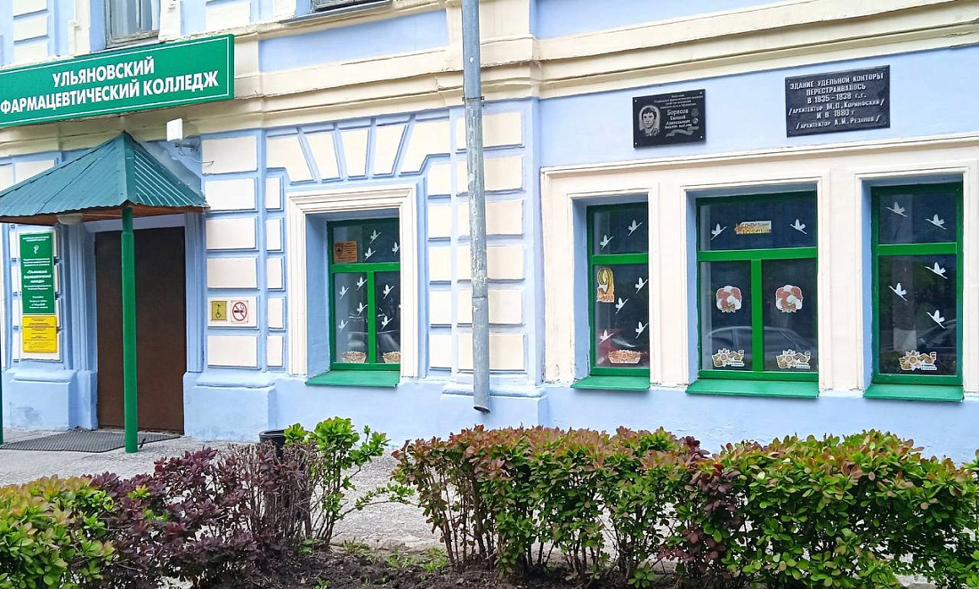 Всероссийская патриотическая акцяи «Окна Победы»