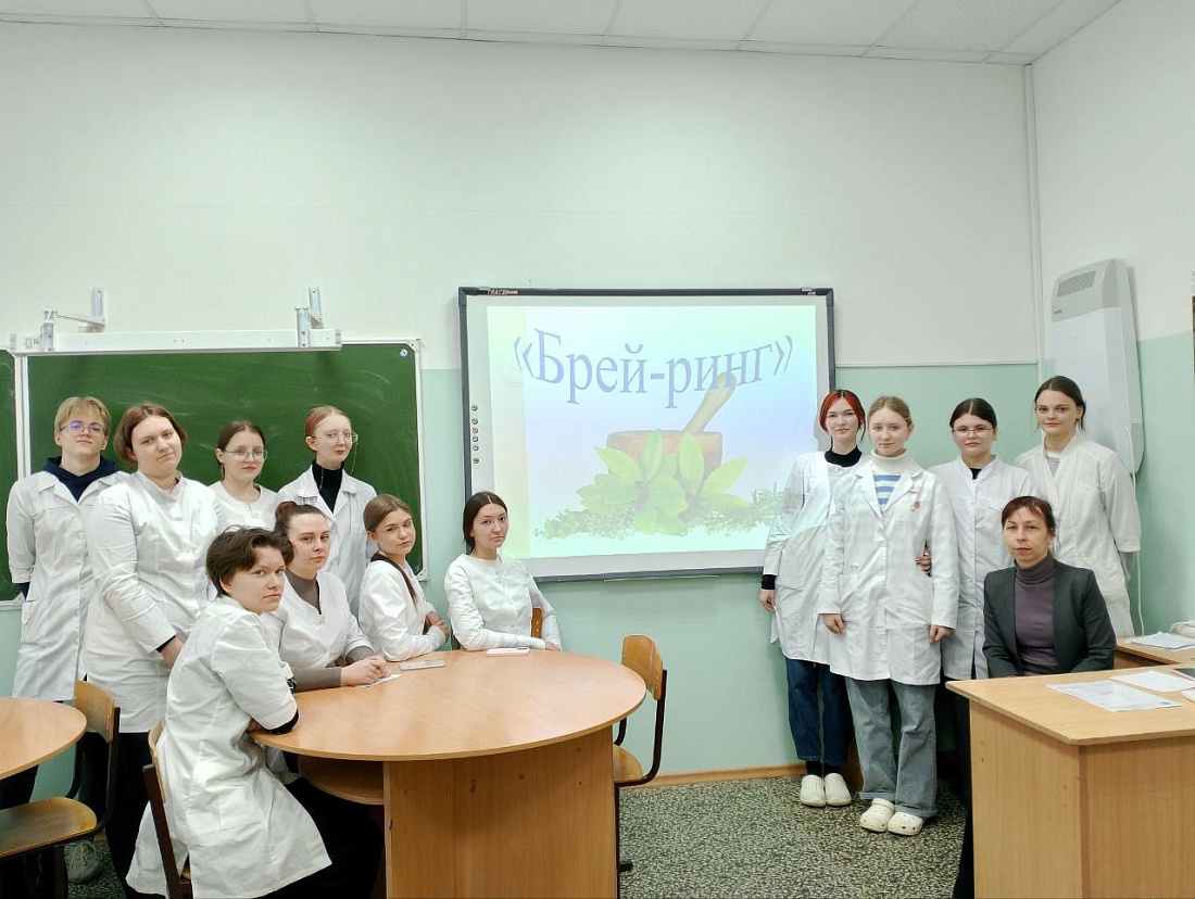 Декада  специальности «Фармация».  «Брейн – ринг» по фармакогнозии