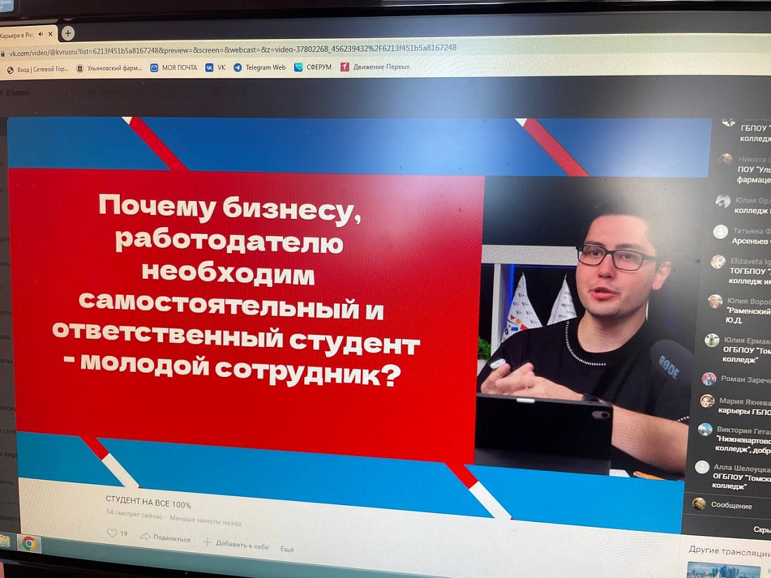 Программа научно-экспертной и методической поддержки колледжей и региональных систем СПО “Больше чем колледж”.