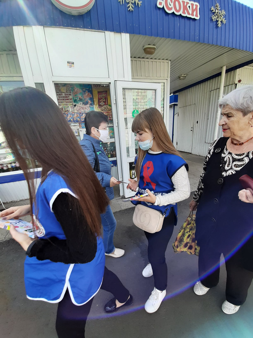 Акция «Экспресс тестирование на Вич»