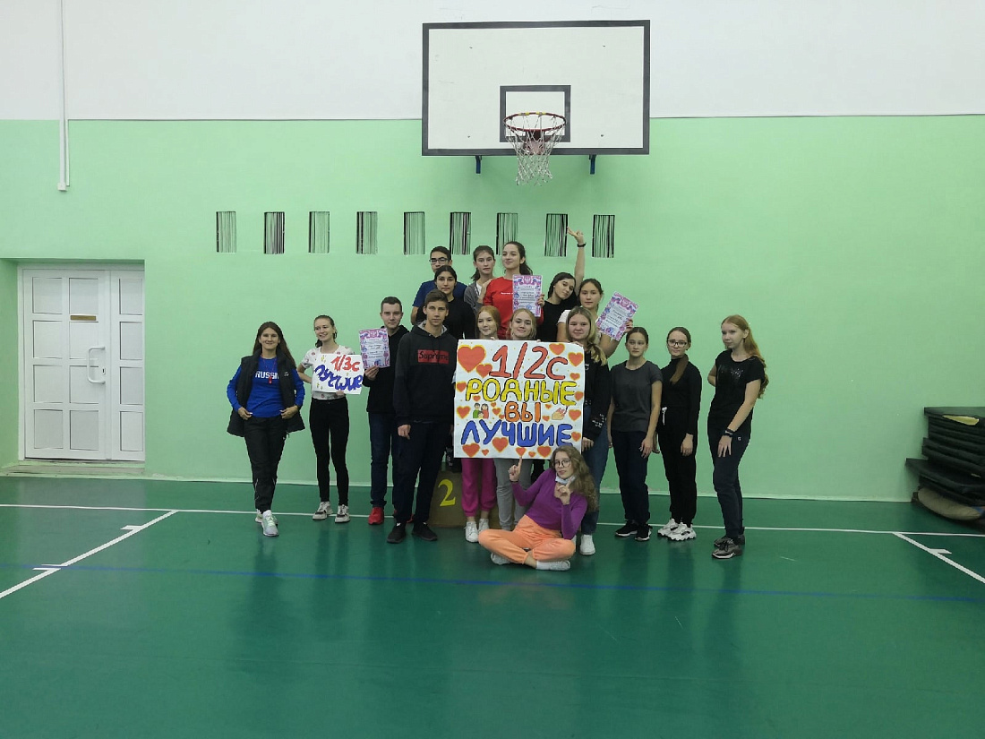 Веселые старты