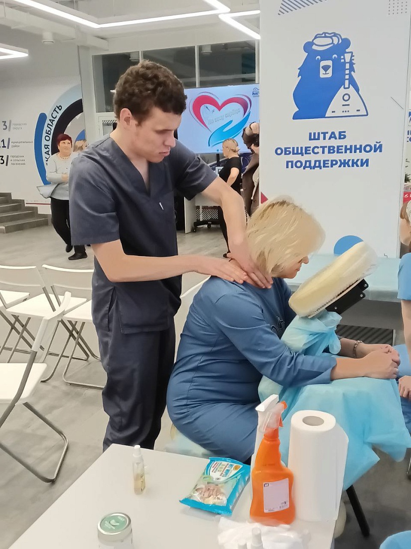 Участие студентов специальности Медицинский массаж в мероприятии «По зову сердца» в рамках федерального партийного проекта «Женское движение Единой России» 