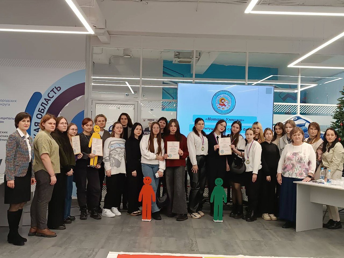 Студенты  Ульяновского фармацевтического колледжа приняли участие в интеллектуальной игре «Нотари - Умники»