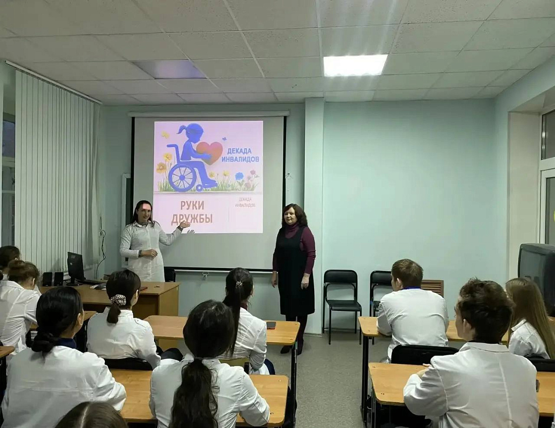 В преддверии празднования Международного дня инвалидов в колледже прошел цикл классных часов «Про толерантность» 