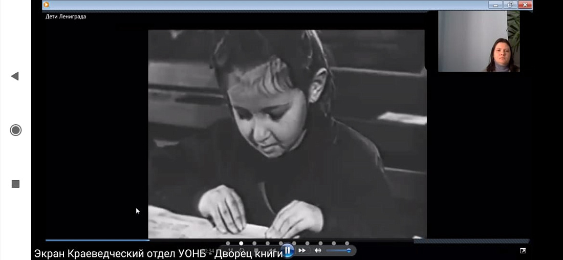 Классный  час  «Детям блокадного Ленинграда посвящается»