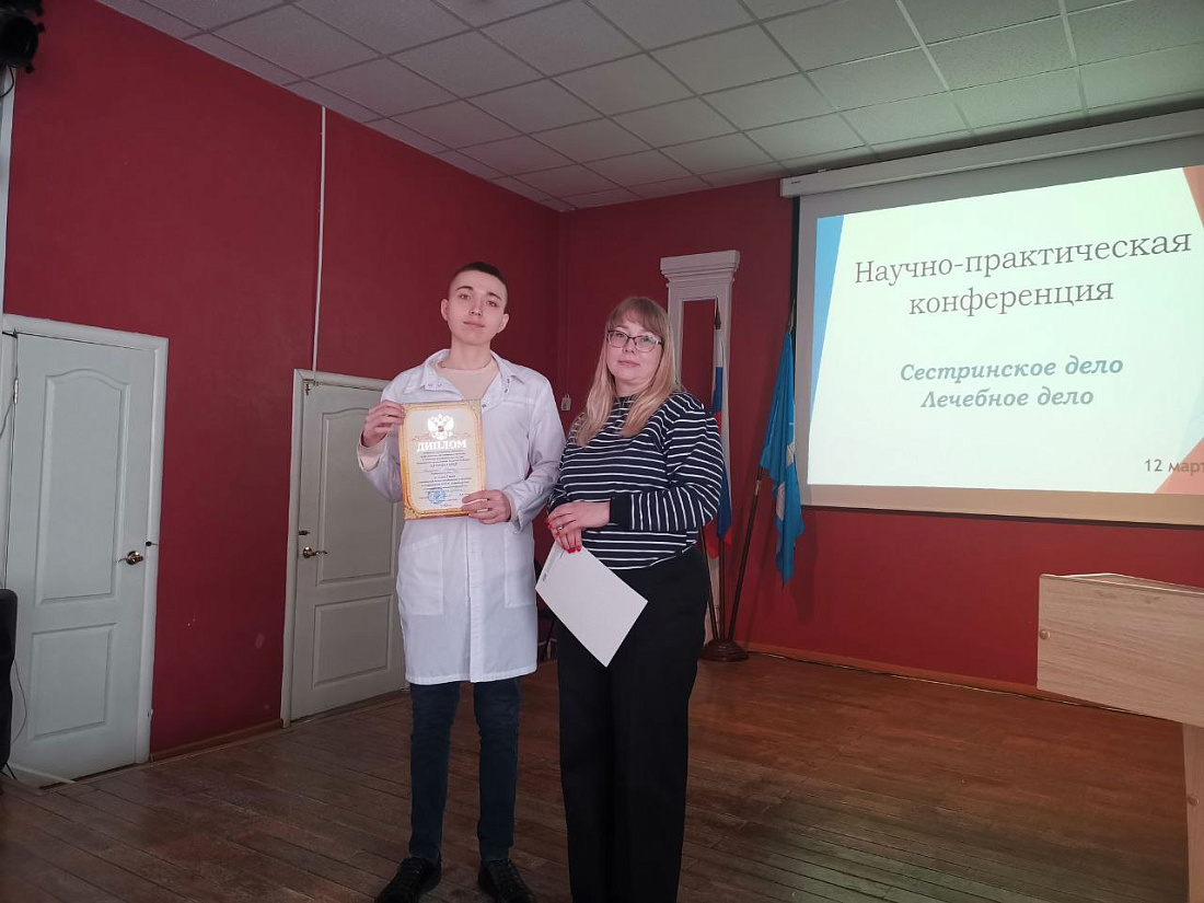 Декада специальностей  «Сестринское дело», «Лечебное дело». Научно-практическая конференция. Итоги