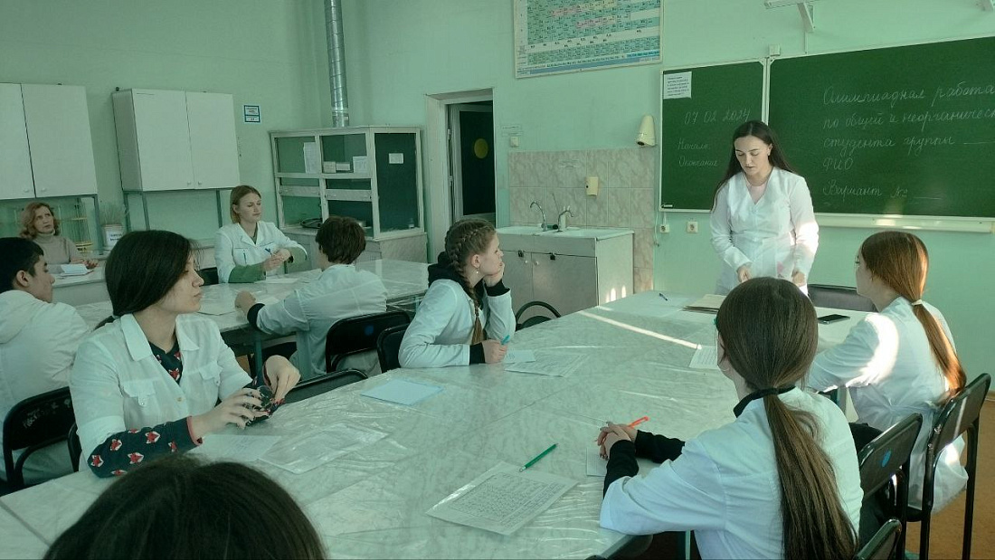 Декада  специальности «Фармация». Олимпиада по общей  и  неорганической химии