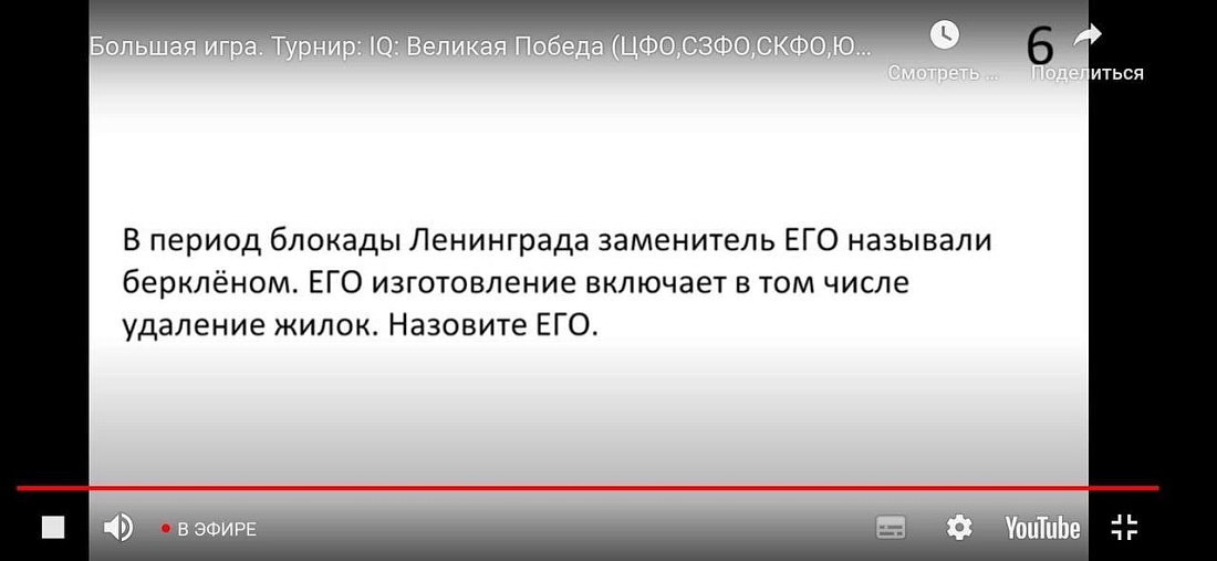 Интеллектуальная  игра «Q-ПФО: ВЕЛИКАЯ ПОБЕДА»