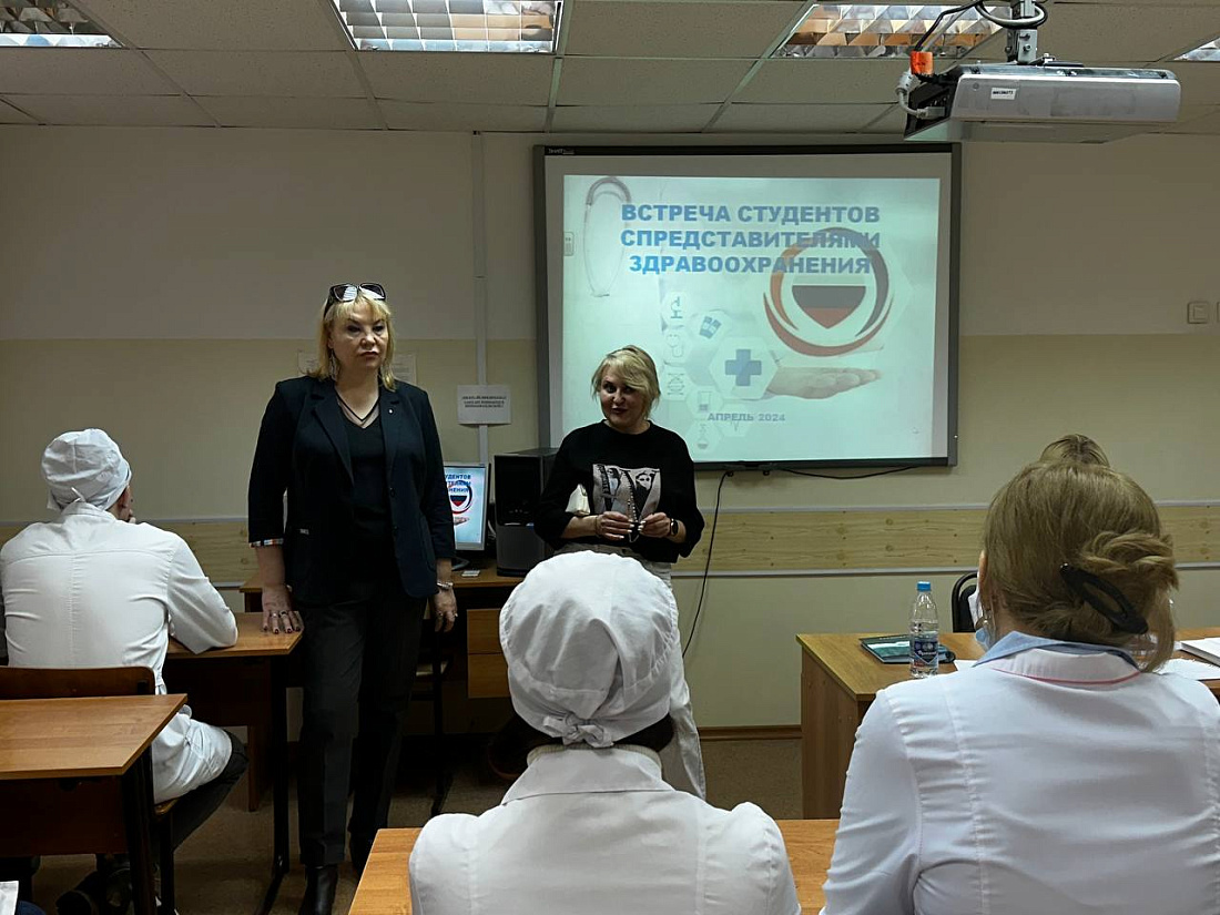 Служба содействия трудоустройства выпускников. Встреча студентов  колледжа с представителями  отрасли здравоохранения