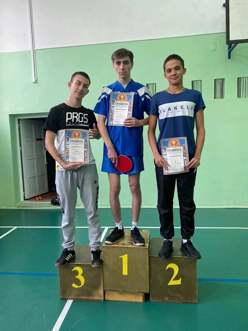 Соревнования по настольному теннису 