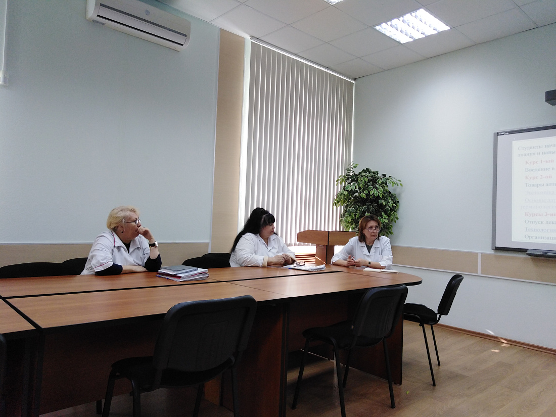 ИНСТРУКТАЖ ПО ПРОВЕДЕНИЮ ПЕРВЫХ ЗАНЯТИЙ ПО ДИСЦИПЛИНАМ И МДК