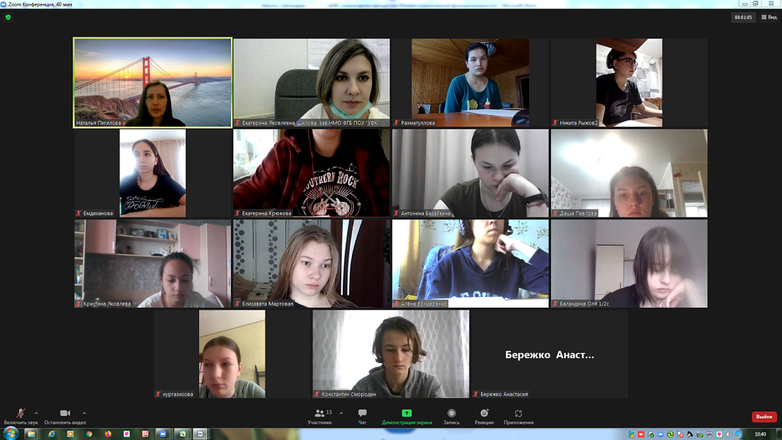 Декада специальности «Лабораторная диагностика». Общеколледжная  Олимпиада по иностранному языку