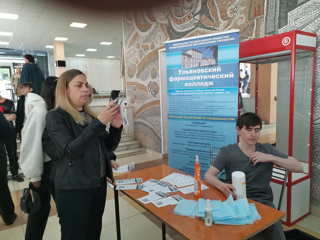 Фестиваль профессий для  детей с ОВЗ «Простор-территория возможностей»