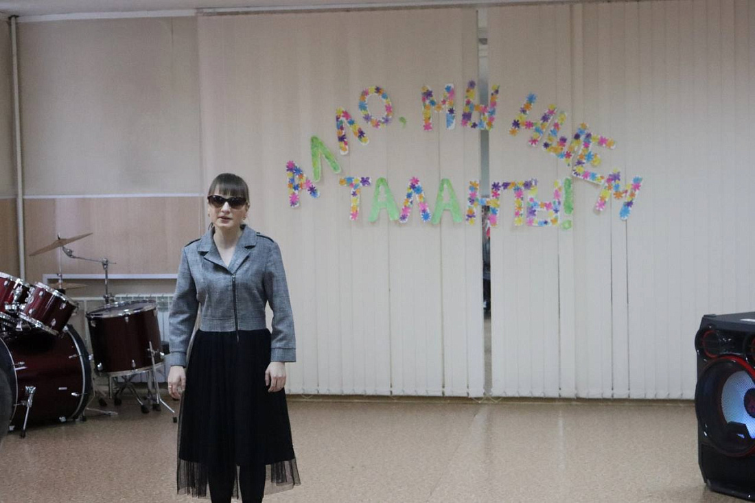 День белой трости. Творческое  мероприятие «Алло, мы ищем таланты!»