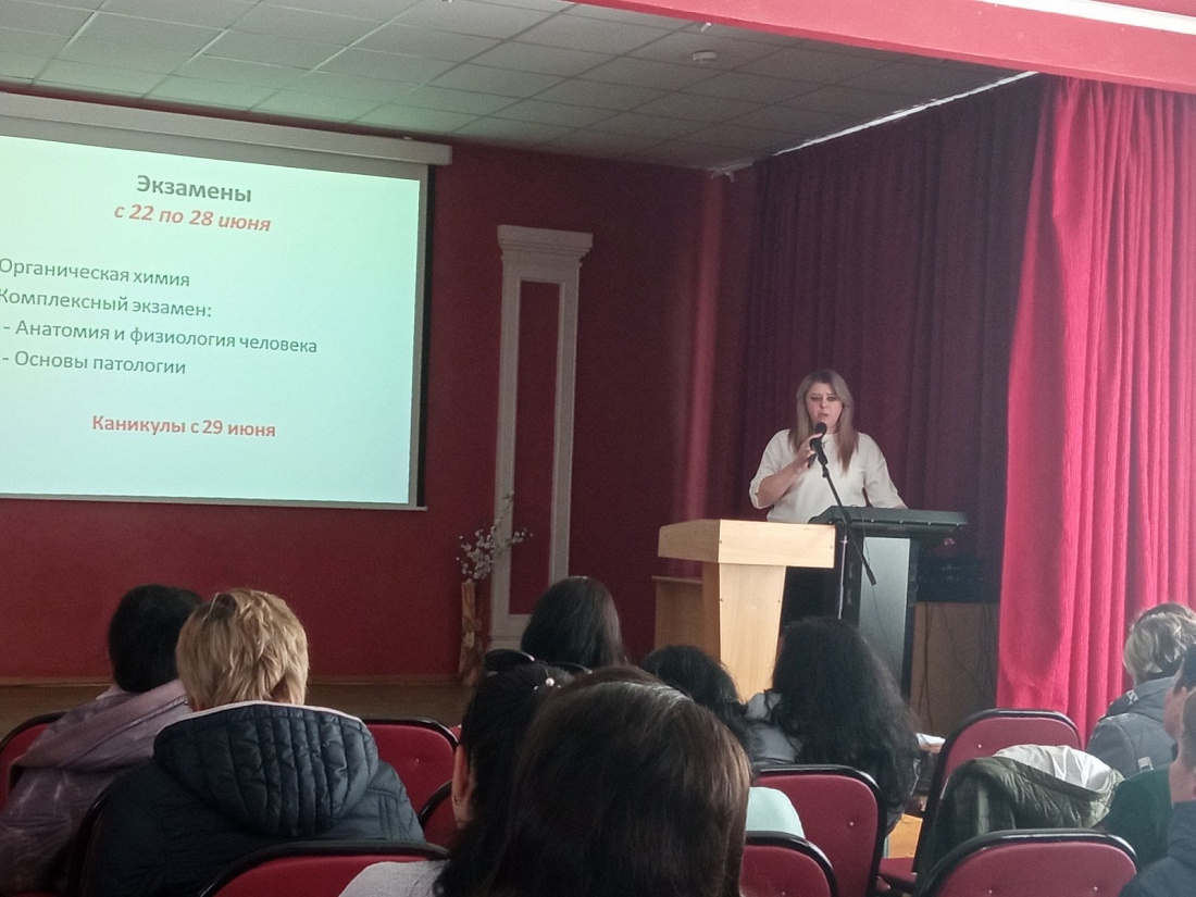 Родительское  собрание111