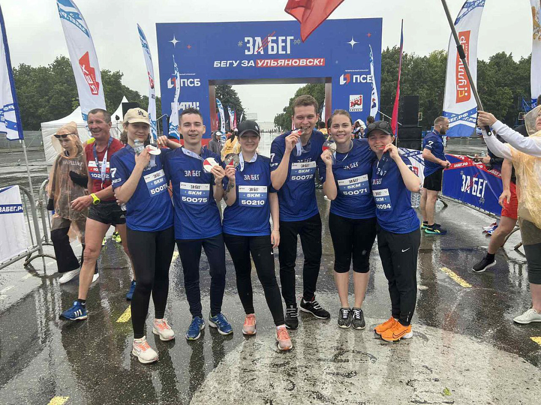 Всероссийский полумарафон ЗаБег.РФ 