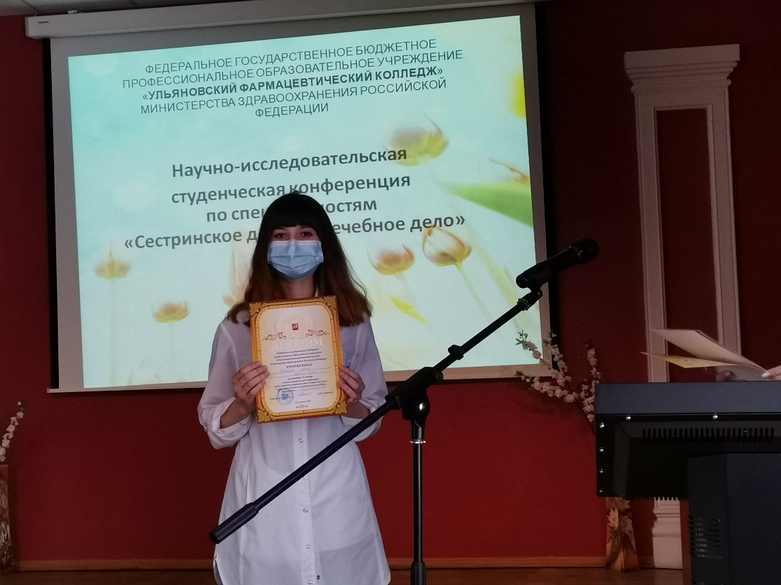 Декада специальностей «Сестринское дело» и «Лечебное дело». Научно-практическая конференция 