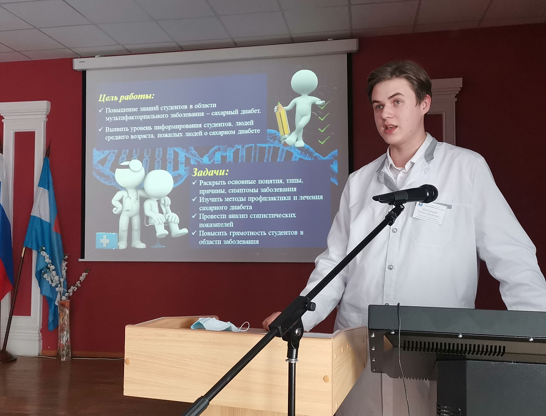 Итоговая студенческая научно-практическая конференция «Весна – 2022»