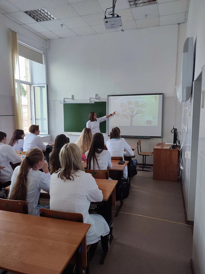 День знаний. Уроки Мира