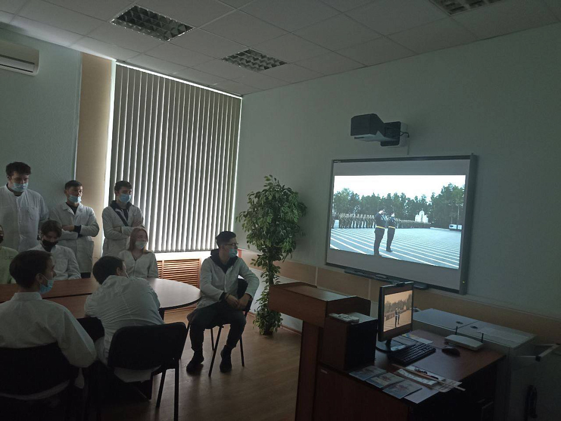 Урок мужества