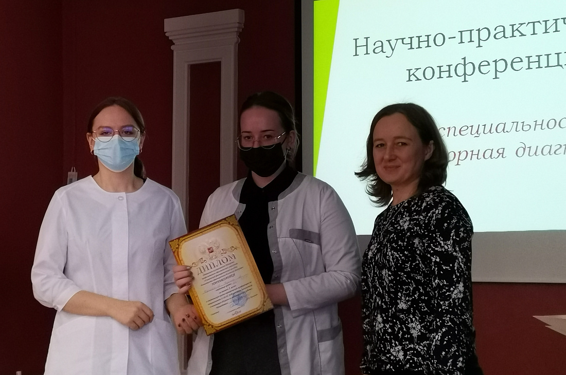 Декада специальности «Лабораторная диагностика». Научно-практическая конференция  специальности «Лабораторная диагностика». Итоги 