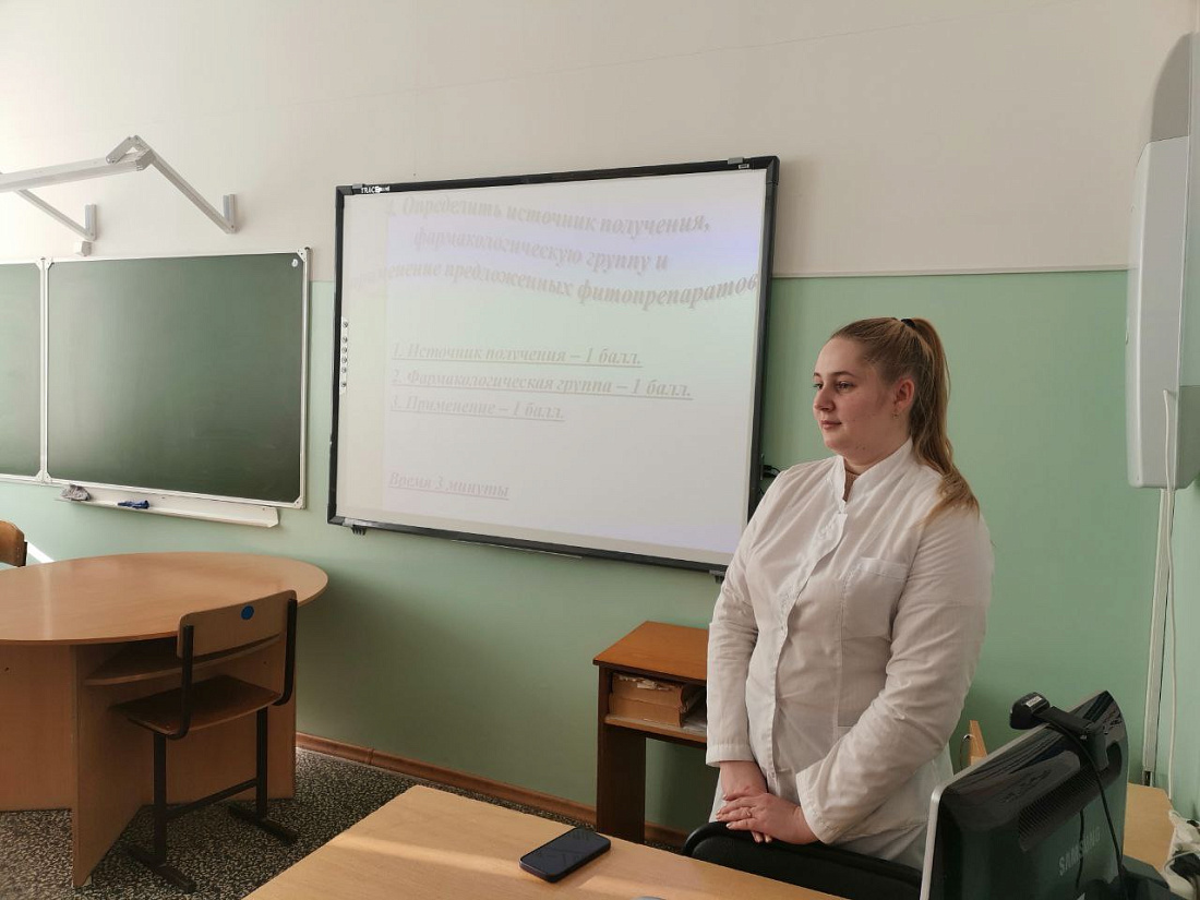 Декада специальности «Фармация».«Брейн – ринг» по фармакогнозии