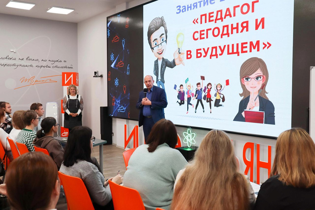 Региональная площадка для начинающих преподавателей «Перспектива»