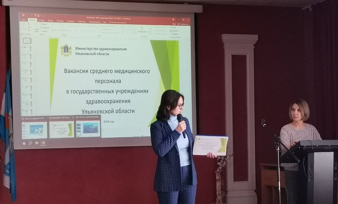 Служба содействия трудоустройства выпускников