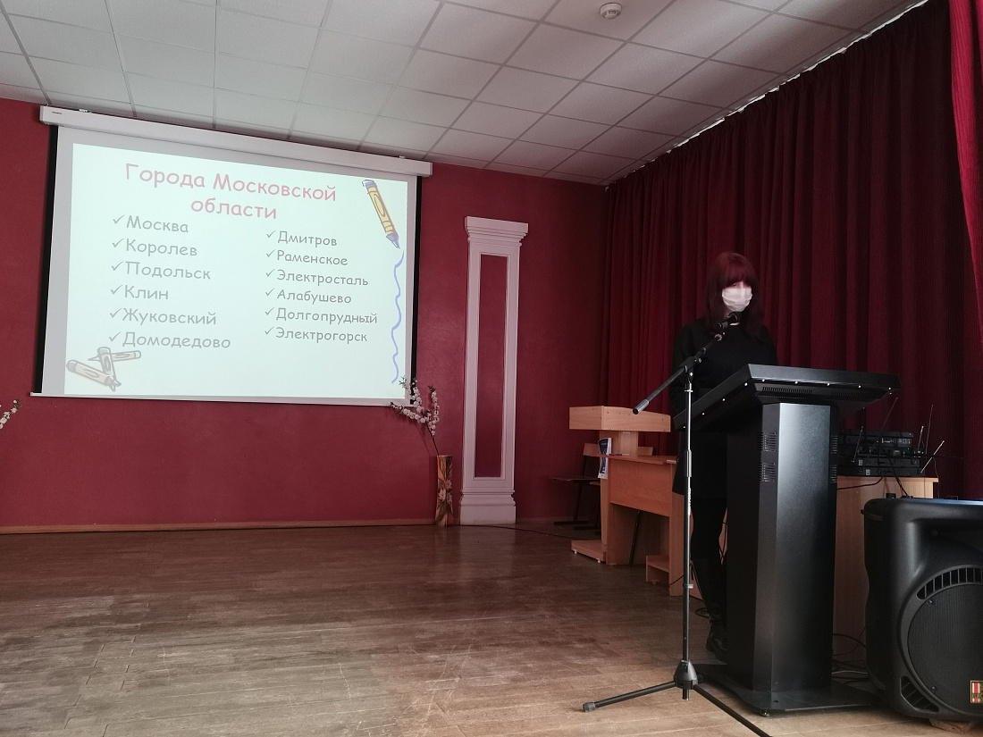 Содействие трудоустройству. Встреча с представителем «Крупной аптечной компании»