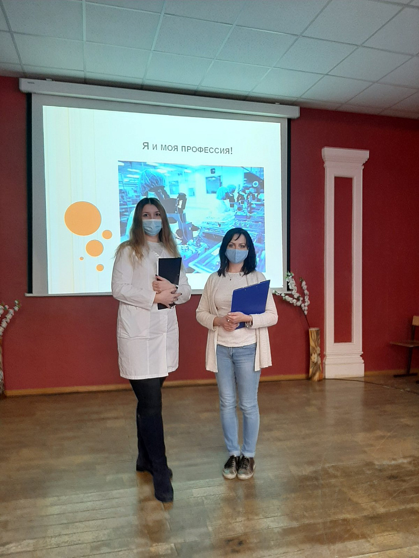 Декада специальности «Лабораторная диагностика». Классный час «Я и моя профессия»