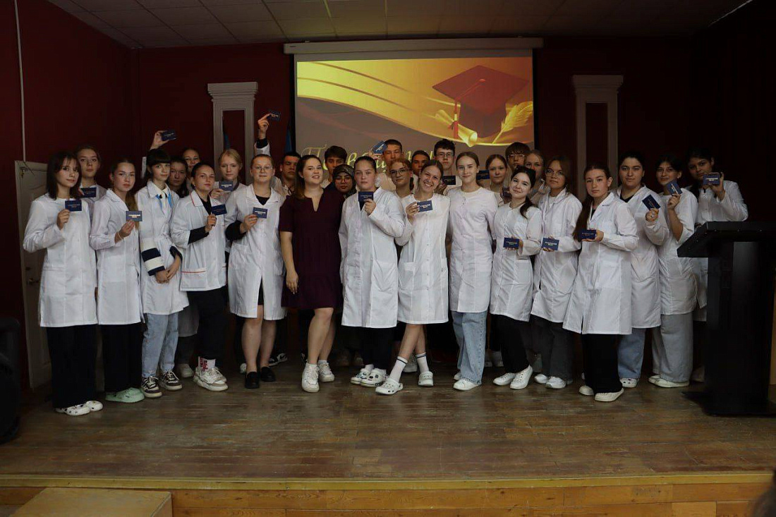 Посвящение в студенты