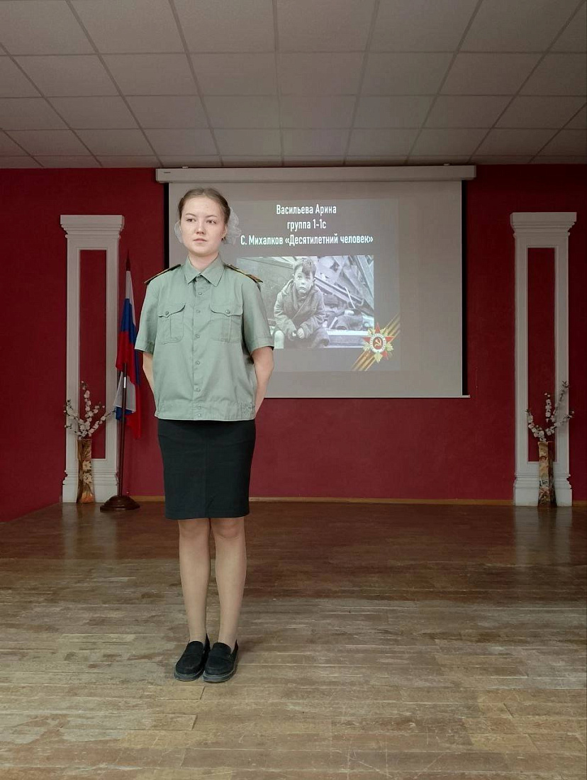 Конкурс чтецов «Мы помним! Мы гордимся!» 