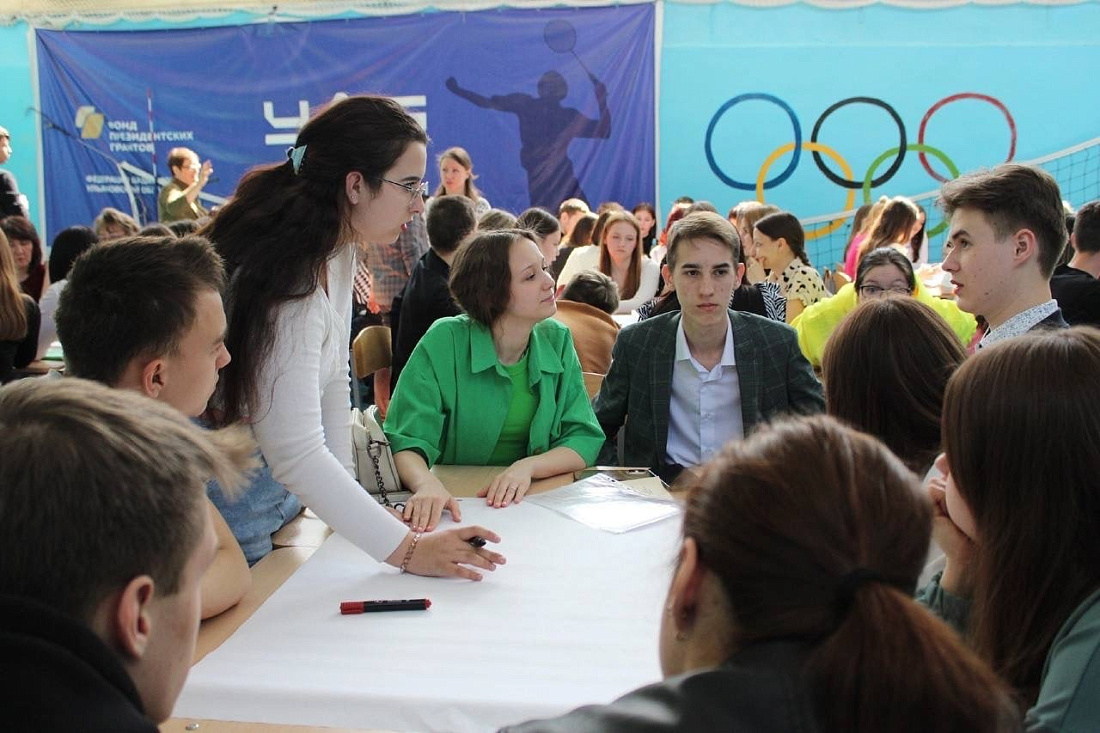 Первый  форум РДДМ «PRO ДВИЖЕНИЕ»