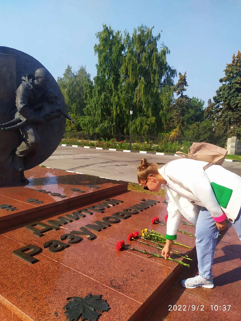 День солидарности в борьбе с терроризмом