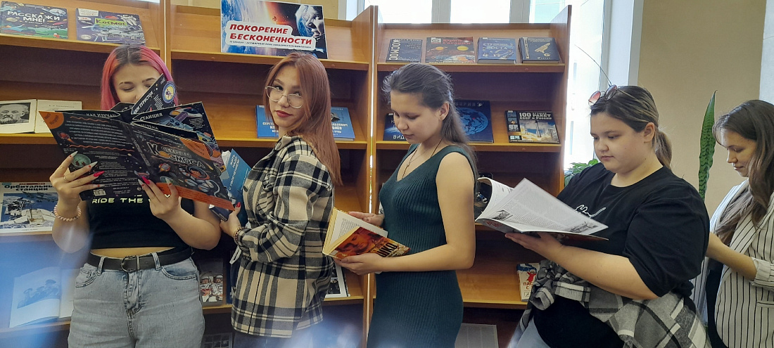 Студенты колледжа посетили интерактивное занятие «Космонавт № 2  - Герман Титов».