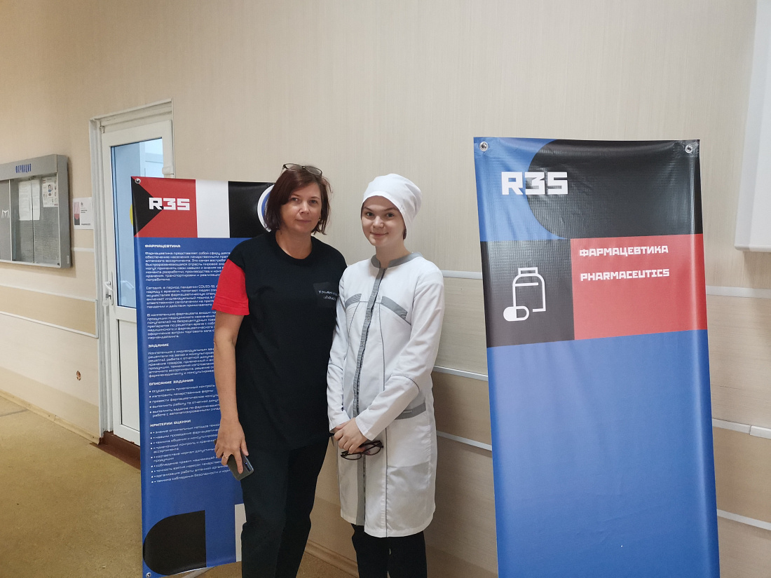 Финал X Национального чемпионата «Молодые профессионалы»