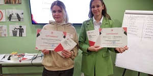 Ульяновский фармацевтический колледж
