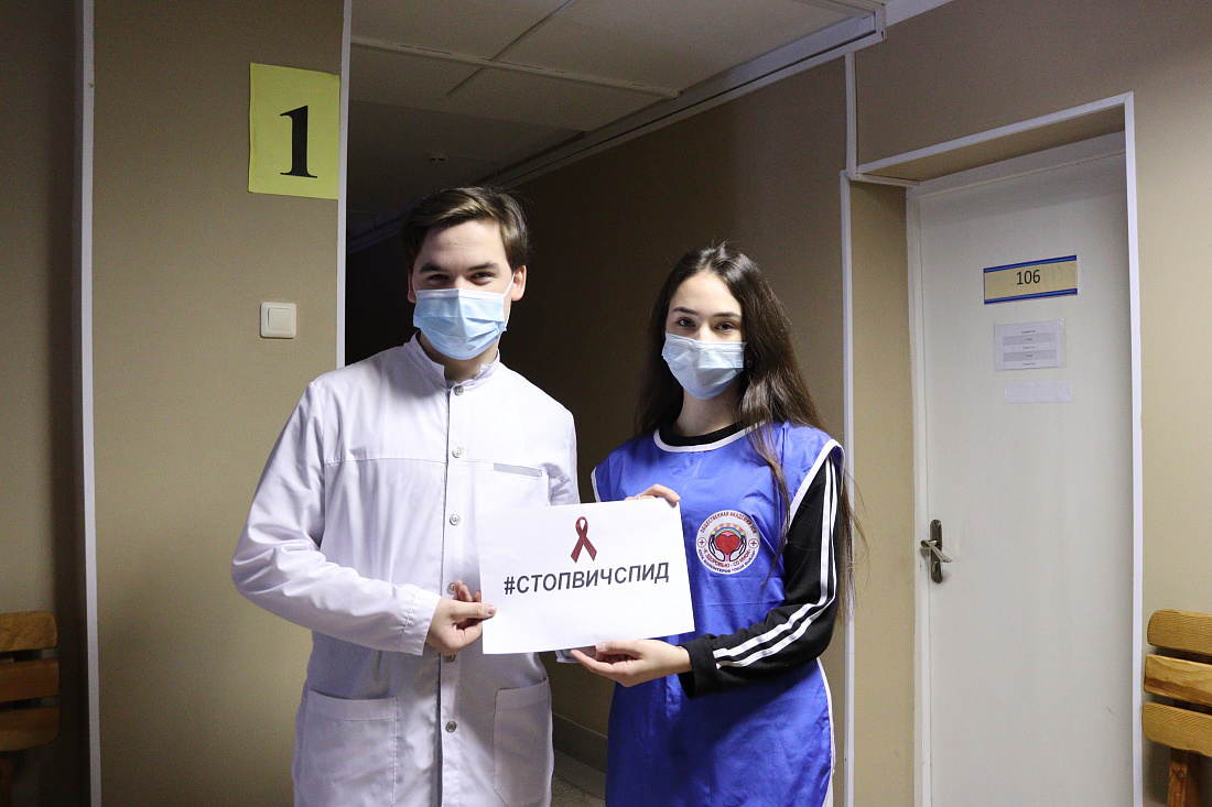 Всероссийская акция «Стоп ВИЧ/СПИД»