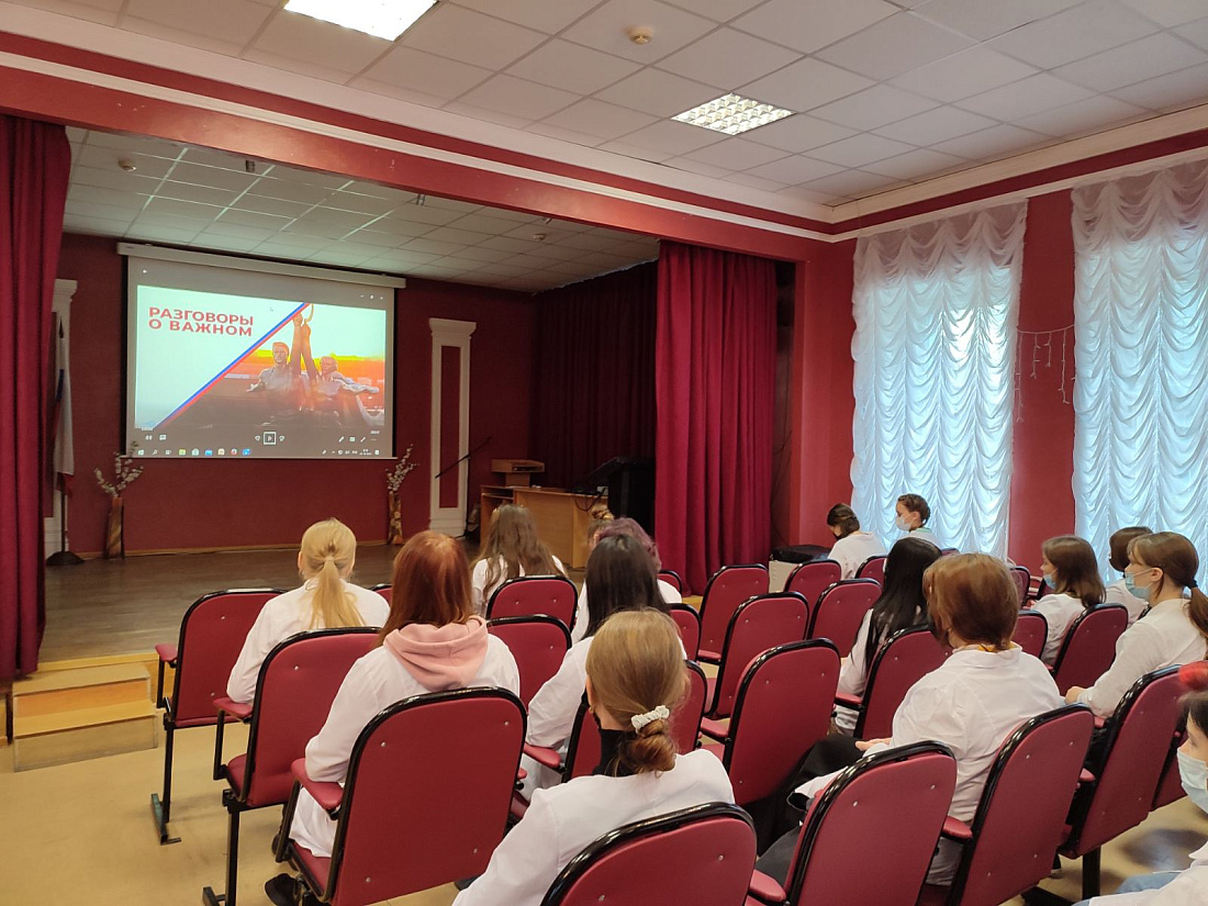 Уроки  «Разговоры о важном»