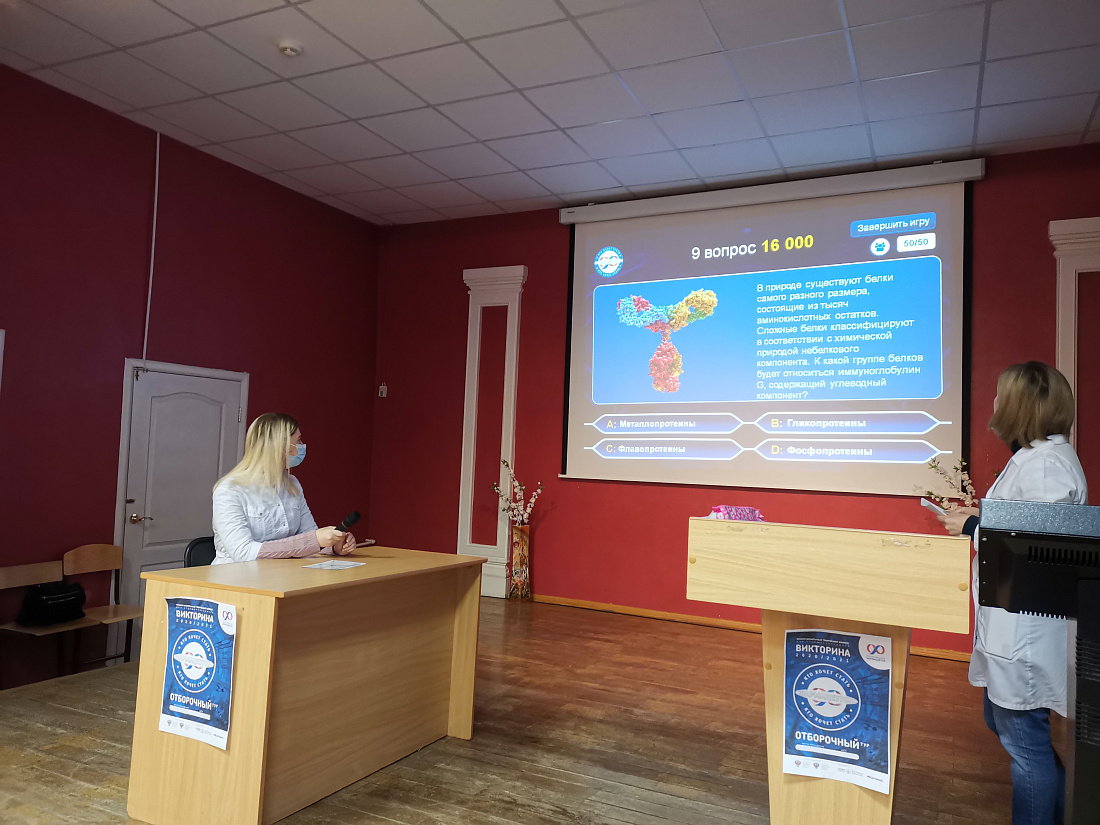 Отборочный тур Межрегионального творческого конкурса для старшеклассников РОССИЙСКАЯ ШКОЛА ФАРМАЦЕВТОВ