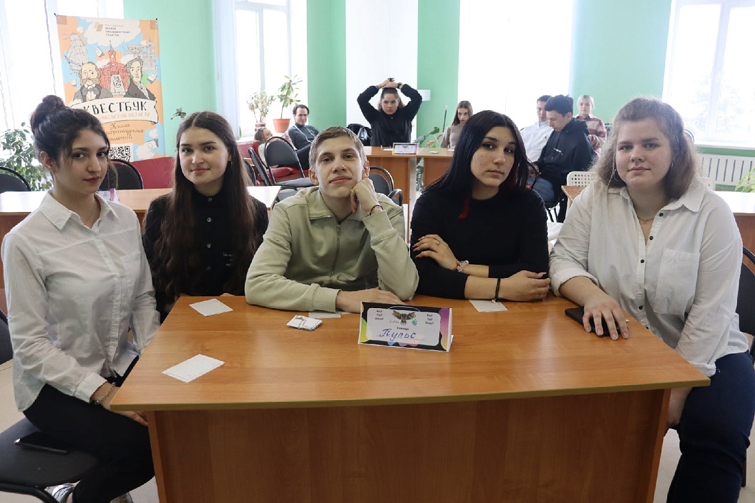 Этап интеллектуальной игры «Что? Где? Когда?»