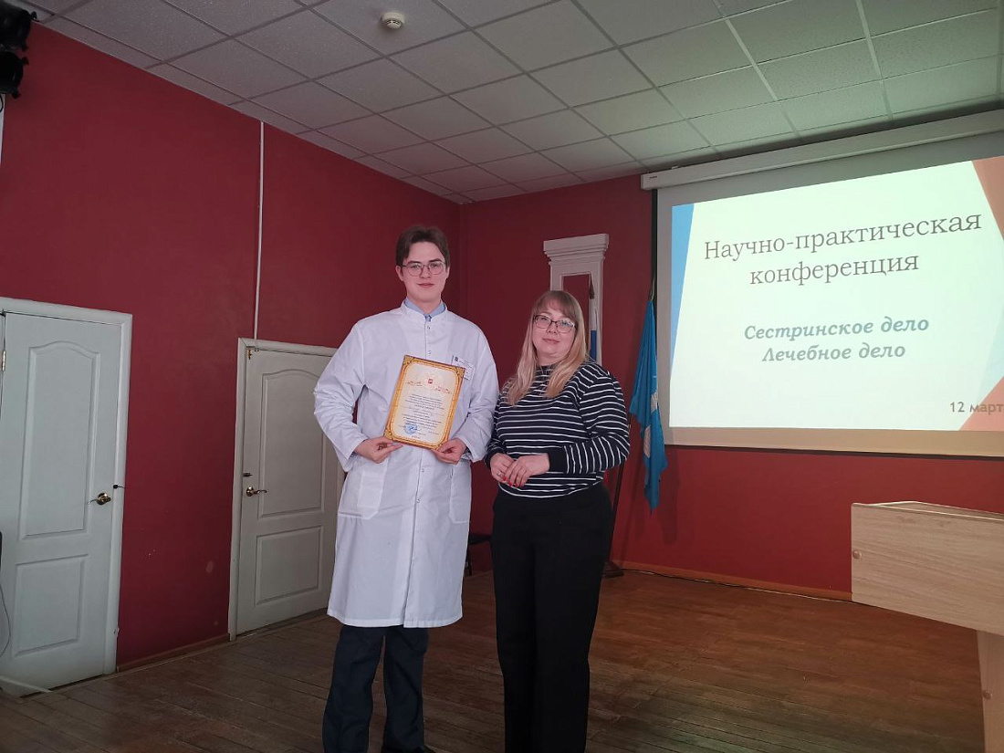 Декада специальностей  «Сестринское дело», «Лечебное дело». Научно-практическая конференция. Итоги